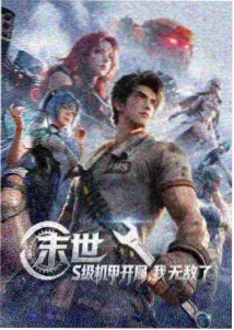 丝瓜视频在线观看 新动漫