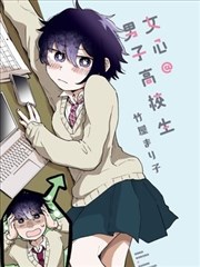丝瓜视频在线观看 漫画改编